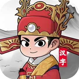 文字大擂台-免广告