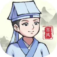 我要当帝皇 -免广告