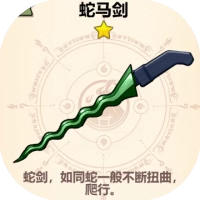 王国之剑-免广告