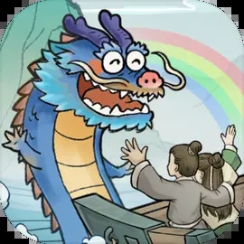 小小造船师/我要下西洋