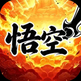西游传说-免广告-Gm
