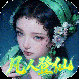 AD-仙帝神兵-0.1折