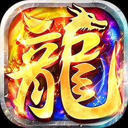 AD- 莽荒传奇-0.1折