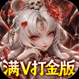 AD-格斗三国志-打金版-0.1折