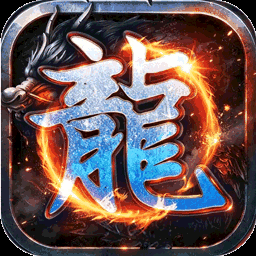 AD-万界无双 传奇-0.1折
