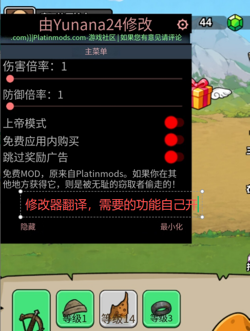 ScreenShot_2026-08-09_113355_237.png