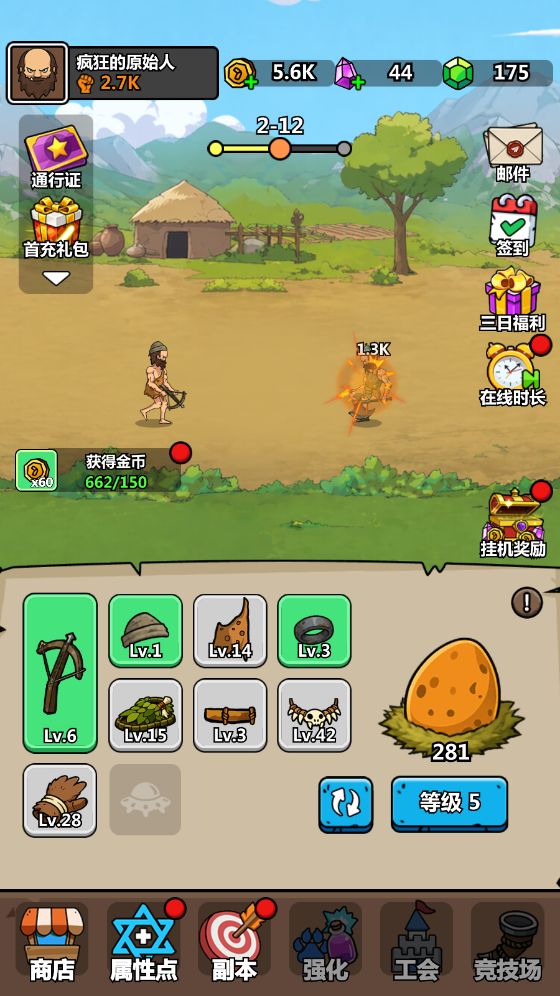 ScreenShot_2026-08-09_113225_602.png