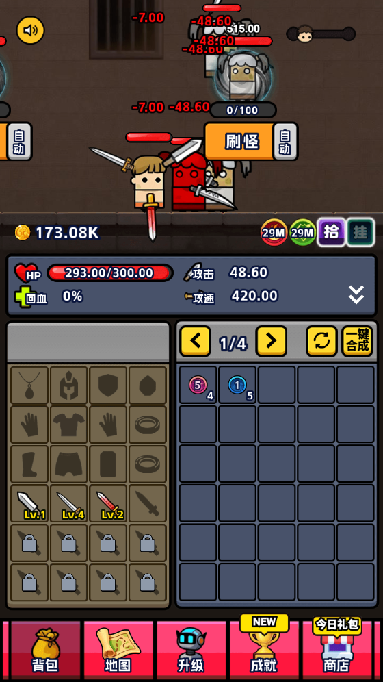 ScreenShot_2026-08-11_203449_551.png
