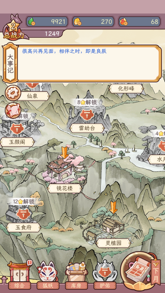 ScreenShot_2026-09-03_154056_543.png