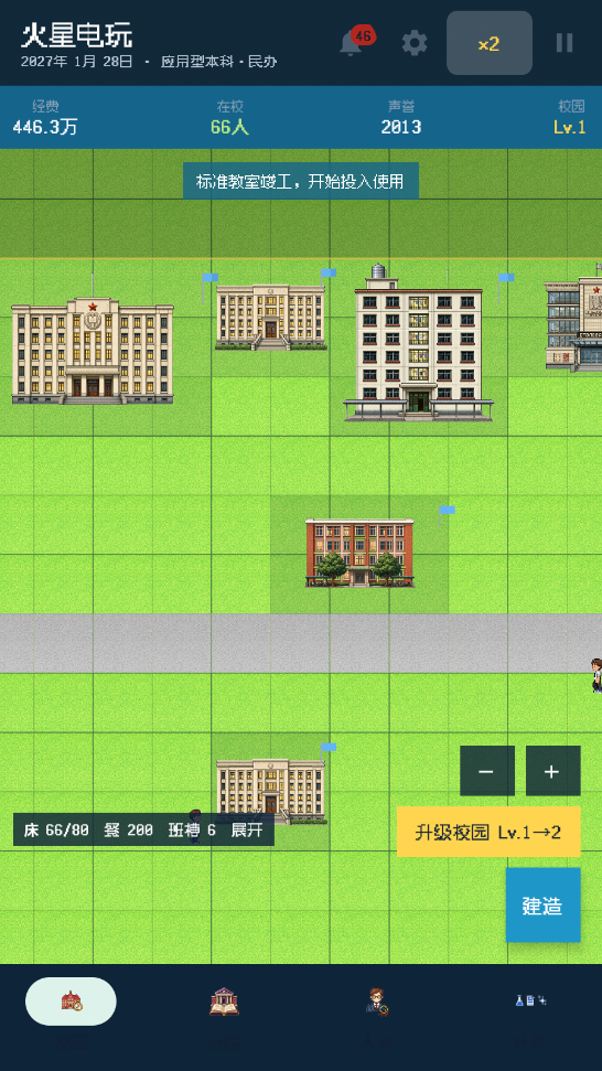 ScreenShot_2026-09-07_190804_857.png