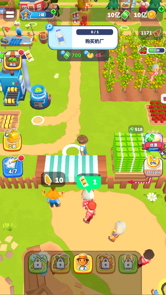 ScreenShot_2026-10-04_110113_830.png